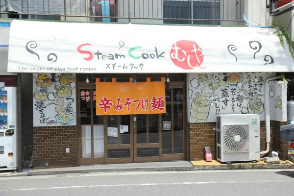 むしやさんの写真
