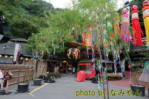 山賊の外観写真