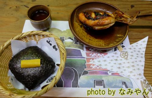 山賊焼きと山賊むすびの写真