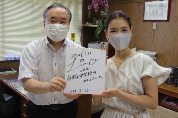 校長先生とりのさん