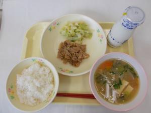 11月30日