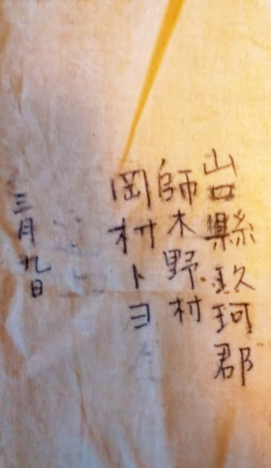 03-10