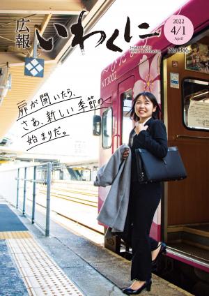 表紙