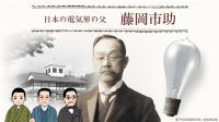 電子紙芝居・表紙