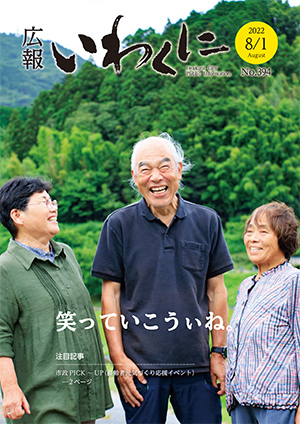 表紙
