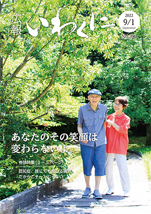 表紙
