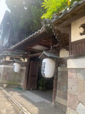 三原家