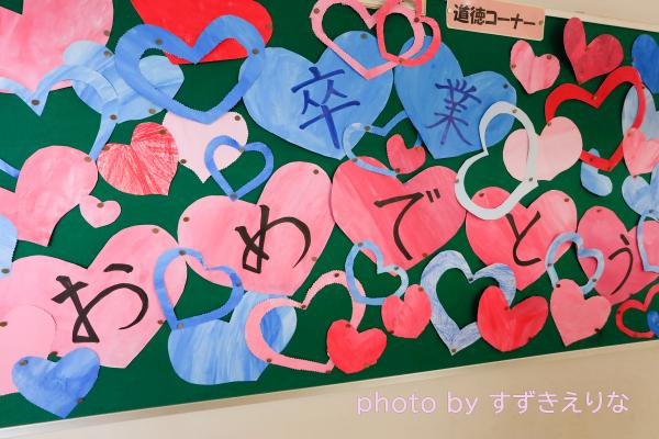 灘小学校校内の写真