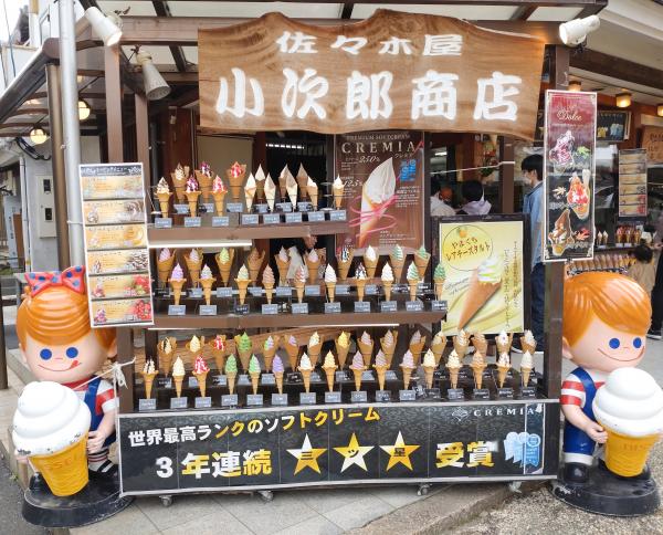 佐々木小次郎商店の店舗の写真
