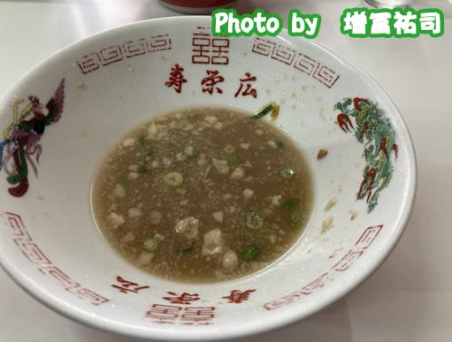 空になったラーメンの器の写真