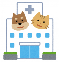 動物病院