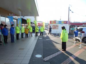 交通安全岩国市対策協議会