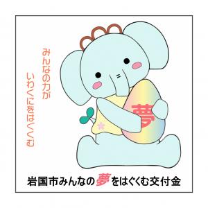 ロゴマーク
