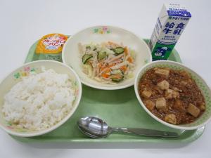2023年4月25日給食写真