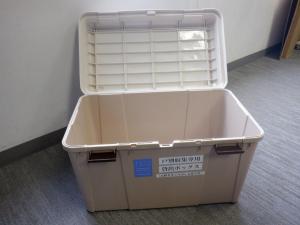 プラスチック