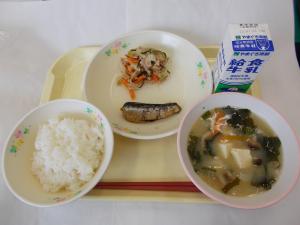 6月23日