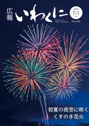 表紙表紙