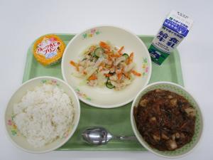 2023年9月5日給食写真