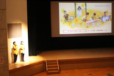 夢みる小学校2
