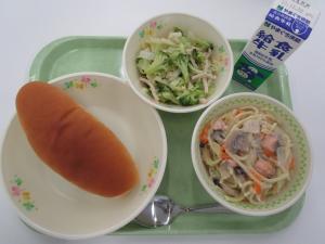2023年11月29日給食写真