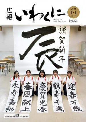 表紙