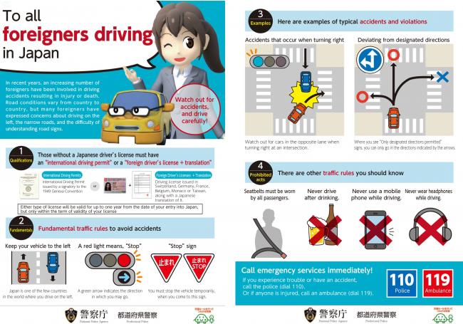 To all foreigners driving in Japan