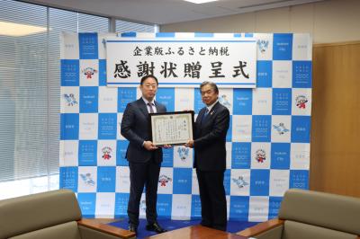 タカオ株式会社様　感謝状贈呈式
