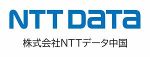 ロゴ　株式会社NTTデータ中国