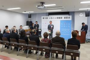 市長挨拶