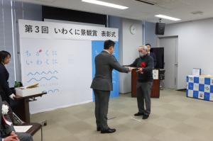 表彰状