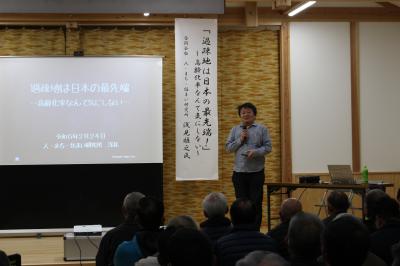 まちづくり講演会1