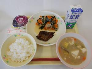 3月8日