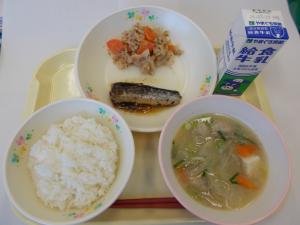 3月11日
