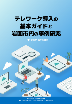 資料表紙