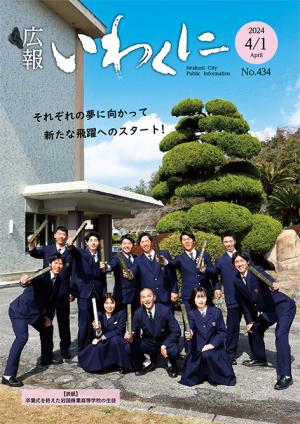 表紙