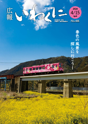表紙