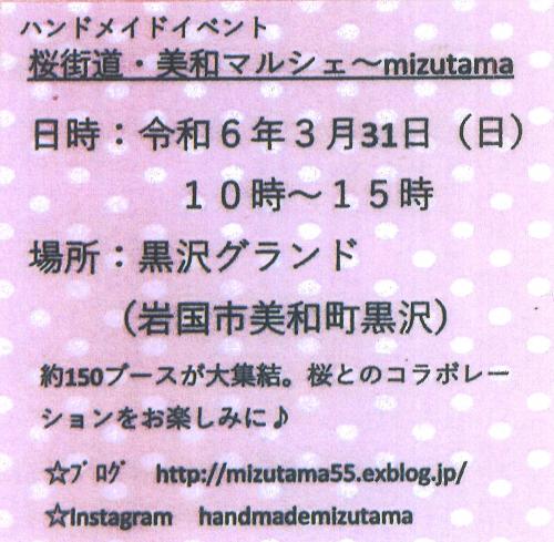 ポスター