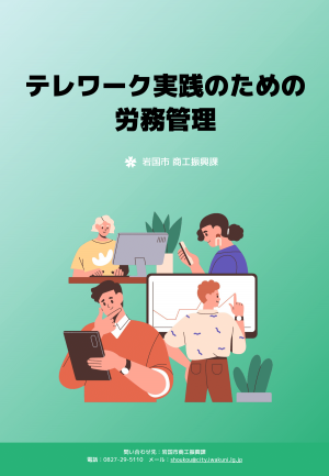 資料表紙