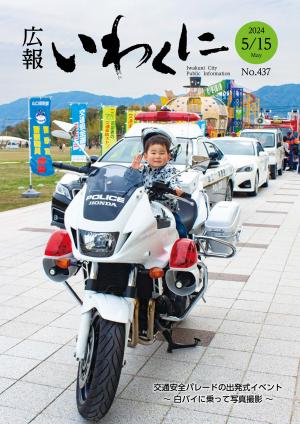 表紙