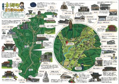 本郷まち案内マップ2