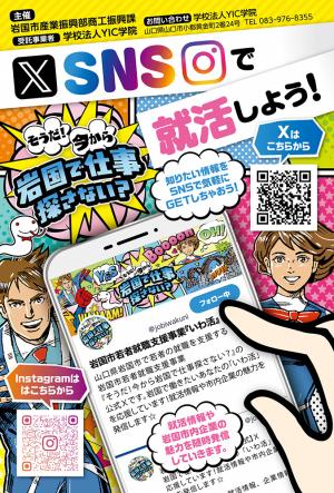 チラシ