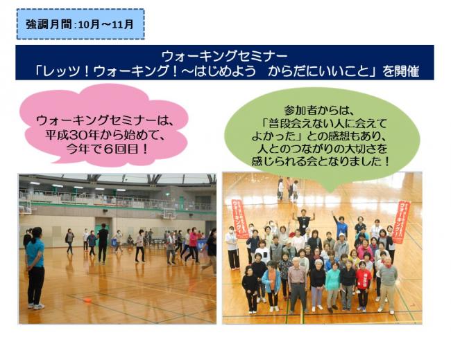 由宇地域部会2