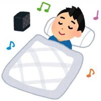 リラックス