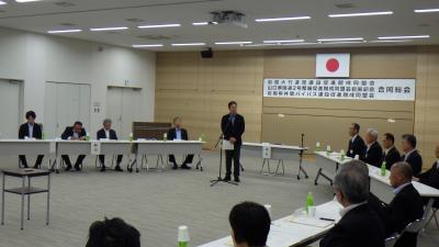 総会