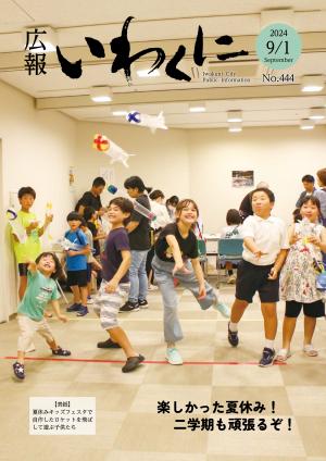 表紙