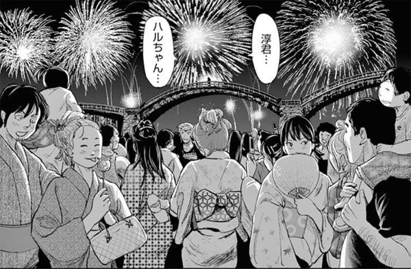 錦帯橋4