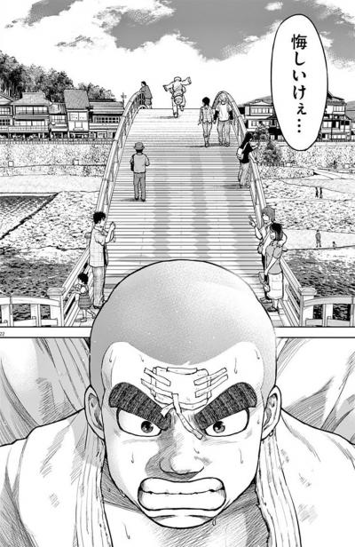 錦帯橋5