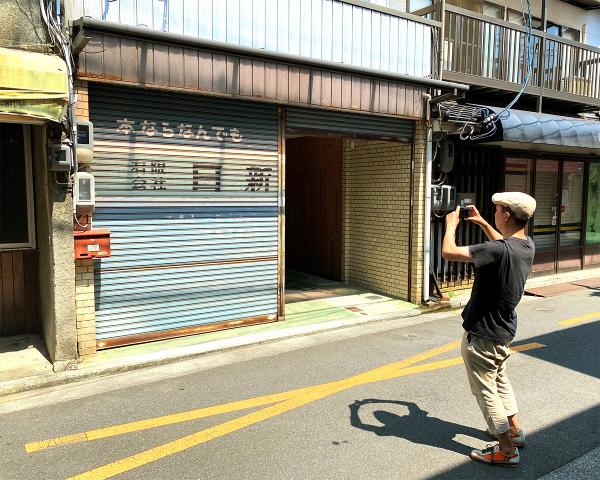 日新堂書店1