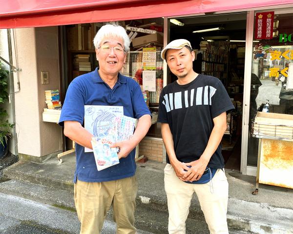 文化教材社4