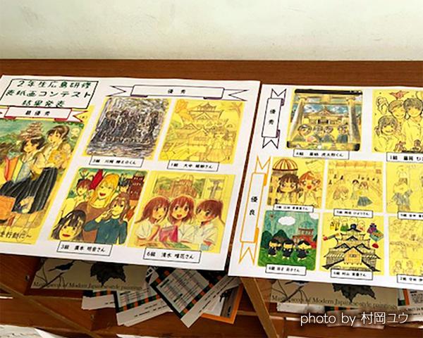 岩国中学校6